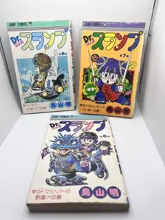 Dr.スランプ　1巻以外全巻初版セット i-img1200x1200-