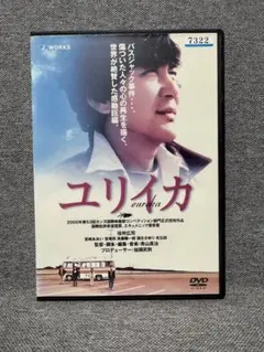 2026年最新】青山真治 ユリイカの人気アイテム - メルカリ