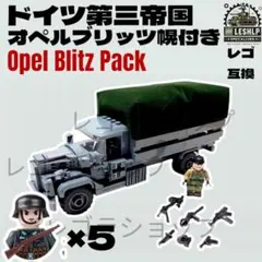 しょうちゃん様 リクエスト 2点 まとめ商品