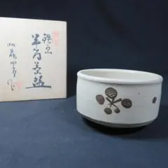 Item thumbnail for item c3b154f0-bb7b-466b-b5a1-ea5c138c63f2