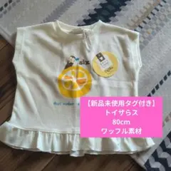 PIPO様 リクエスト 2点 まとめ商品