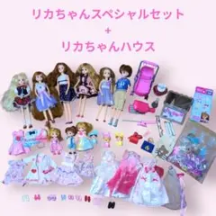 リカちゃん スペシャルセット まとめ売り リカちゃんハウス 冷蔵庫
