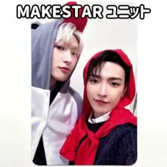 ATEEZ MAKESTAR POCA ユニット トレカ ホンジュン ミンギ