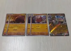 ポケモンカード ウリムー・イノムー・マンムーex RR ５枚セットのサムネイル