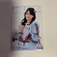 高松瞳　生写真チュウ　劇薬中毒