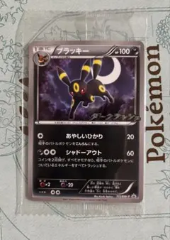ブラッキー PROMO BW-Pプロモカード 115/BW-Pのサムネイル