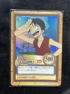 絶版 初期 ワンピース カードダス ルフィ 未来の海賊王 Amazon.co.jp: カードダス ハイパーバトル ワンピース From TV