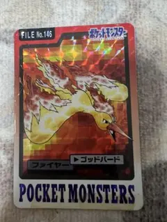 コ*ラ様 ポケモン カードダス ファイヤー Pokemon ポケカ