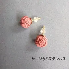 さっちん様 リクエスト 2点 まとめ商品