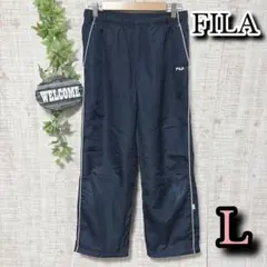 【FILA】フィラ パンツ L トラックパンツ ナイロン シャカ ネイビー
