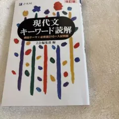ぼたもち様 リクエスト 2点 まとめ商品