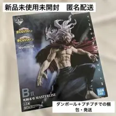 2025年最新】B賞 死柄木弔の人気アイテム - メルカリ
