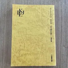 Item thumbnail for item 2e320441-1cf0-4175-98a6-bb5e730c20c4