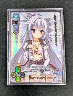 Lycee　御園 苺華　サイン　SSP SP 御園 苺華(サイン入り) 販売 | きゃべつそふと 1.0 | Lycee