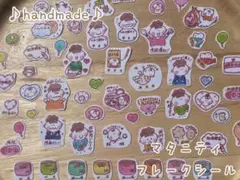 えむ様 リクエスト 2点 まとめ商品