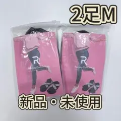 ランウェイキュアソール Runway Cure Sole Lサイズ 2足セット - メルカリ