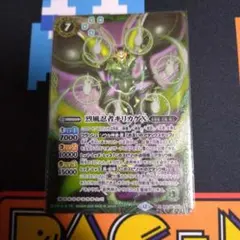 バトルスピリッツ キリカゲ X