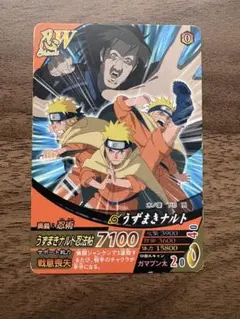 NARUTO 疾風伝 忍W絆 うずまきナルト トレーディングカード - メルカリ
