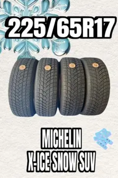 2021年製 5分山程度 ★ 225/65R17 X-ICE SNOW SUVのサムネイル