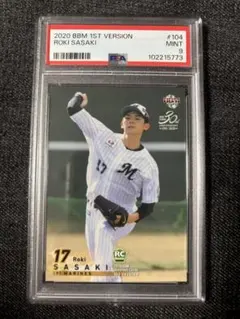 2017 BBM #157 ドジャース 山本由伸 RC ルーキー PSA7 - メルカリ