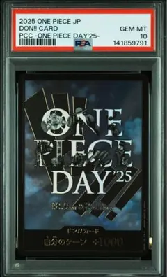 2026年最新】ワンピースDay ドンカードの人気アイテム - メルカリ