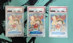 【PSA10／3連番】 ルフィ P プロモ ジャンプ 連載開始号 極希少