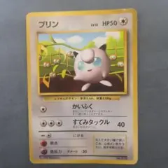 美品　ピカチュウ　プロモ　すぐわかるポケモンカードの遊びかた」 おまけカード ピカチュウ（光沢なし） : 「すぐわかるポケモンカードの遊びかた