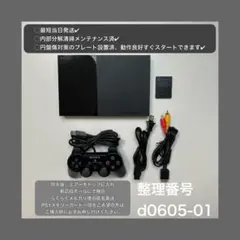 ps2本体90000プレイステーション2プレステ2本体セットd060501