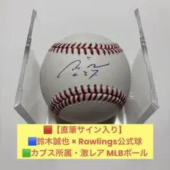 村上宗隆 直筆サイン WBC ボール JSA ホログラム - メルカリ