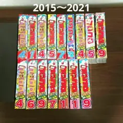 値下げ❗別冊コロコロコミック2冊 コロコロコミック16冊 コミック付録 非売品