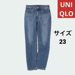 【美品】UNIQLOスリムストレートジーンズ丈標準70cm サイズ23