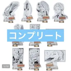 ヒロアカ アクリルフィギュアコレクション“HEROES” ホークス 全種