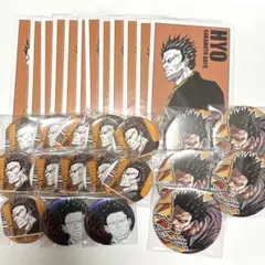 サカモトデイズ　豹　まとめ売り