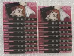 あおい　プロフ必読様 リクエスト 2点 まとめ商品