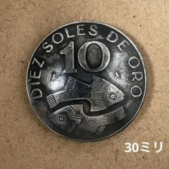 2026年最新】ペルー 1 ソル 銀貨の人気アイテム - メルカリ