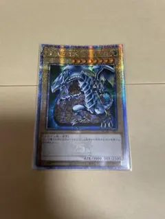遊戯王×サンスタートニック 青眼の白龍 限定コラボ 1枚 - メルカリ