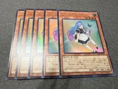 エンディミオンの侍女ヴェール 聖月の皇太子レグルス 各3枚セット
