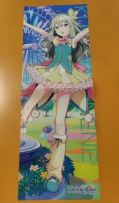 『プロジェクトセカイ カラフルステージ！』草薙寧々　ロングクリアファイル A4