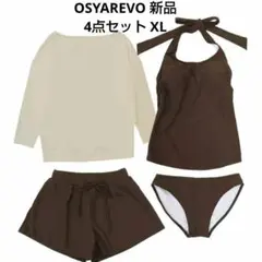 水陸両用 ラッシュガード