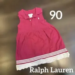 【美品】ラルフローレン ピンク ポロシャツスタイル ワンピース　90 女の子