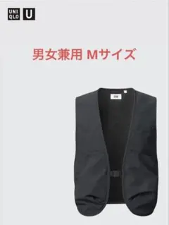 セール【古着】UNIQLO U ユーティリティベスト 多機能ポケット ブラックのサムネイル