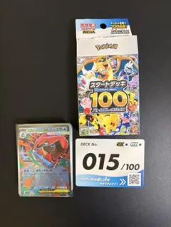 2026年最新】ポケモンカードexスタートデッキの人気アイテム - メルカリ