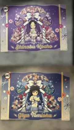 鬼滅の刃 ufotable 冨岡義勇 不死川実弥 胡蝶しのぶ ランチョンマット