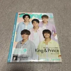 ちっこいMyojo 2020年10月号