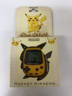 2026年最新】ポケットピカチュウ万歩計の人気アイテム - メルカリ