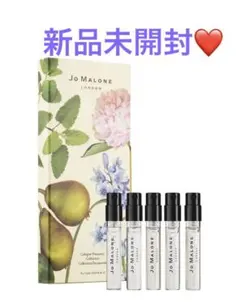 【新品】 ジョーマローン　香水　5本セット　クリスマスコフレ　ホリデー　限定