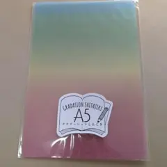 Item thumbnail for item b45a7ceb-3e63-438f-b533-1945c01aeb9f