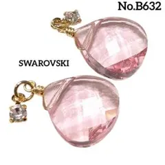 SWAROVSKIのチャーム〈No.B632〉