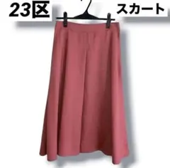 【23区】（オンワード樫山）フレアスカートのサムネイル