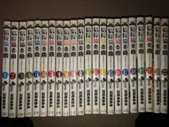 信長協奏曲 のぶながコンツェルト 1～22巻